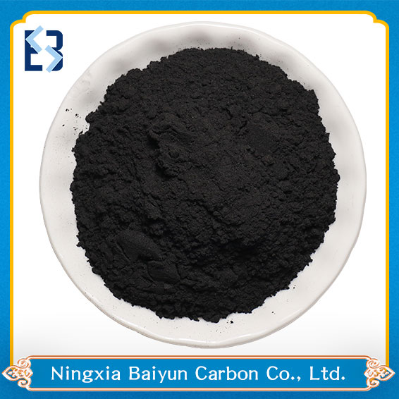 Powder Activated Carbon