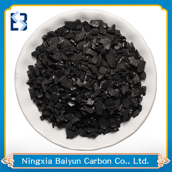 Nutshell activated carbon