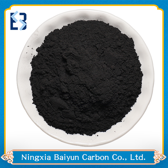 Adsorption time of powdered activated carbon
